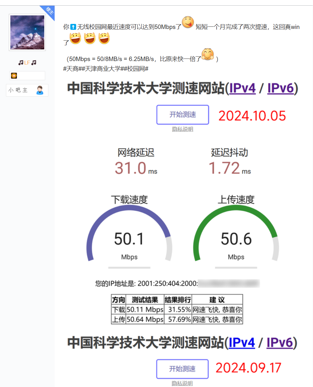 成果相关图片 1