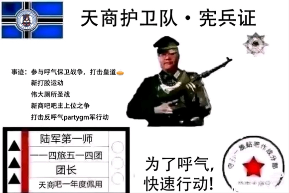 呼气相关事迹图片 1