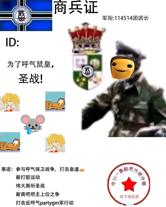 呼气相关事迹图片 2