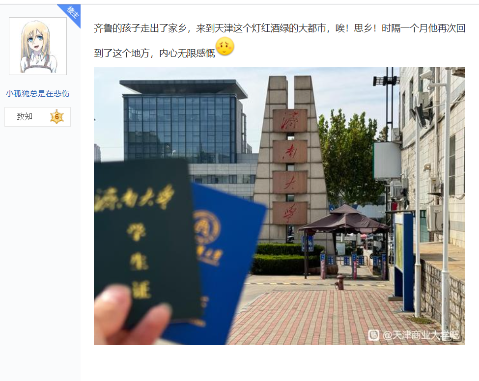 团建相关图片 2